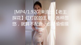 [MP4]同时来两外围妹留下一个黑裙大长腿穿上开档丝袜润滑油揉搓逼