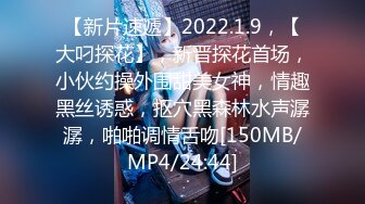 【新速片遞】2024年1月，情色版的科目三，震撼登场，【无虞】，抖音网红，当下最流行的热舞，脱光了跳一遍[11.08G/MP4/10:15:39]