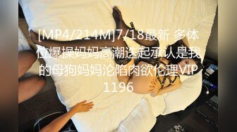 [MP4/ 545M]&nbsp;&nbsp;黑丝漂亮大奶熟女人妻 啊啊 太大了 老公受不了了 好了没有 套呢 被小伙69舔逼舔菊花