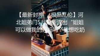 [MP4/1.54G]补漏12-22未流出过酒店偷拍小情侣玩SM 乖乖女手铐捆绑 脚插骚穴 强制高潮 堪比AV