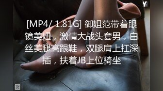 STP22529 职业OL女秘书 婉儿的诱惑- 软软甜甜的呻吟 双龙入洞 菊花淫穴、高潮湿完了 你这样会把我宠坏的