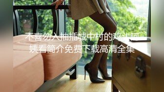 一脸呆萌乖巧兼职学生妹，小哥掀起衣服看奶子