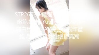 STP26975 最强高潮蜜汁白虎嫩鲍女神▌Yua▌蕾丝吊带性感白丝 狼牙AV棒炮击轰炸蜜鲍 尽情展示女性绝顶高潮