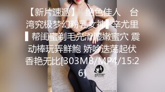 【全網首發】【新瓜】這個瓜很刺激，dang員健身女被主人調教記錄 清純的外表掩飾不了內心的淫蕩～18V高清原版 (7)