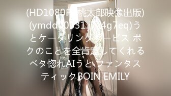 (HD1080P)(えろだるま)(erdm00067)フェラチオまでなら許せる？！素人奥さんNTR投稿 妻が他人のチ○ポを舐めました。4時間