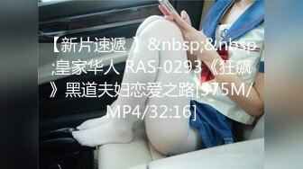 [MP4/ 684M]&nbsp;&nbsp;高质量短发外围妹，A4细腰顶级美腿，埋头舔肥穴，抱起来猛操，搞爽了还不想走