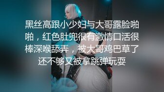 【AI换脸视频】赵露思 小穴不舒服，主人来帮我[上篇]