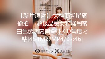 瘦子探花网约兼职眼镜小嫩妹酒店开房~含蓄样子让我心动