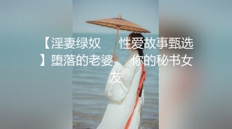 超颜值极品御姐女神『狐不妖』❤️性感尤物模特拍写真被中出内射，风骚气质高挑身材男人看了就想侵犯