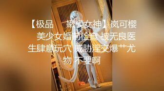 韵味丰满女郎屁股里插上玻璃棒看到猛男忍不住性欲漏出骚穴卖弄肉体勾引