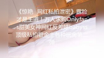 JDSY039 香蕉视频传媒 蕉点 足球宝贝化身床上魅魔 沫沫