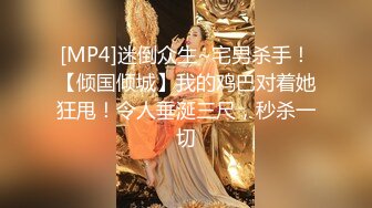 兔子先生TZ-107痴汉尾行之餐厅露出强奸