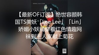 极品白虎网红小，姐姐NANA⭐让妈妈来满足一下儿子的好奇心一定要保密哦