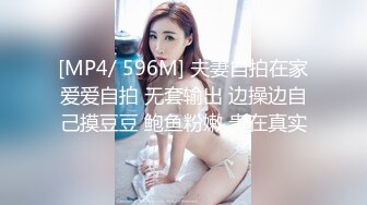 ✿最新流出FC2-PPV无修正系列✿知性娇羞温柔美女小姐姐援交✿阴毛性感花心红润✿无套中出内射2回