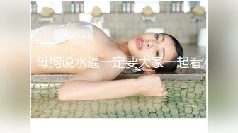 [MP4/ 776M] 无敌身材短发美少女！腰细胸大完美！居家被炮友各种操，第一视角怼着小穴输出，操的奶子直晃