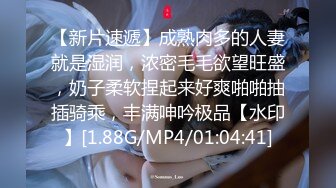 STP23043 G奶烈焰红唇风骚小荡妇激情啪啪&nbsp;&nbsp;眼镜小黑吸吮奶子&nbsp;&nbsp;开档黑丝蹲着舔逼&nbsp;&nbsp;扶着大屁股后入&nbsp;&nbsp;抽插一脸享