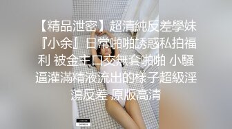 前女友，心不甘情不愿的又打了一炮