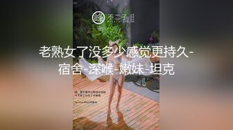 [HD/0.7G] 2023-04-19 DX-011大像传媒之夾娃娃竟夾到痴女-苡若