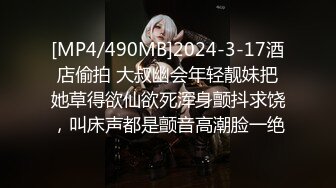 [MP4/ 1.02G] 00后清纯反差少女LT软软兔 多种姿势羞耻埃艹，表面乖巧的萌妹子背地里是个小骚货