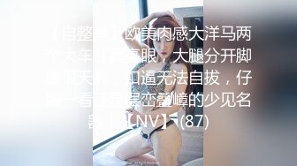 新片速递探花黄先生约炮洗浴会所女技师和她玩刺激的捆绑再无套内射她