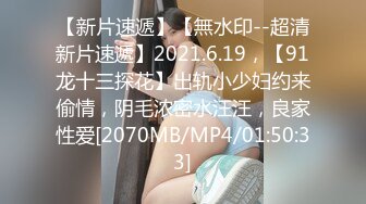 【新片速遞】&nbsp;&nbsp;私房9月CD精选大师街拍抄底❤️超清原版 各种骚丁疑似无内4[1320M/MP4/01:58:24]