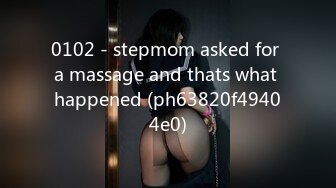 0102 - stepmom asked for a massage and thats what happened (ph63820f49404e0)