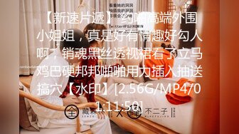 [MP4/ 570M] 无敌身材短发美少女！腰细胸大完美！张开双腿求操，跪在椅子上被后入