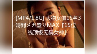 [MP4/1.76G]【风骚御姐】重庆极品楼凤【雨涵】抓龙筋毒龙足交口爆2