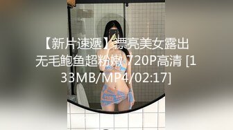 【新片速遞】 新婚小夫妻下海,老公真會玩,電鉆套上矽膠假J8在老婆B裏開動旋轉,不怕把媳婦玩壞了[595M/MP4/01:09:52]