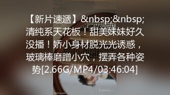 [MP4]STP26325 麻豆传媒 MD-0226《淫纱花嫁》嫁的是别人肉体却想要你 VIP0600