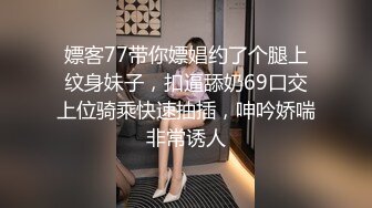 网丝高跟情趣风骚少妇露脸跟大哥在家啪啪，厨房里猛草，各种蹂躏抓着骚奶子抽插，浪叫不断，玩到床上各种草