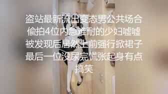 姐弟乱伦 史上最刺激人妖弟弟貌似吃了伟哥后与姐姐大战就是鸡巴小了点怪不得要去变性