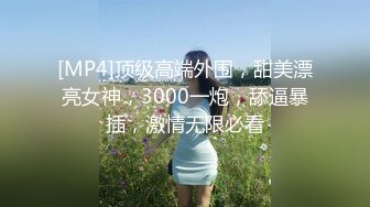 约操黑丝情趣装丰满女同事 淫荡销魂 完美露脸(VIP)