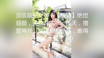 -卷发妹子特写近景操出白浆流在蛋蛋上后入蜜桃臀 叫声淫荡