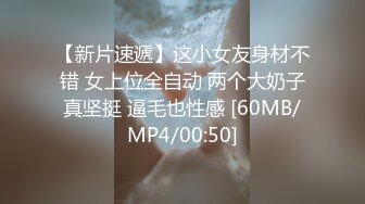 蜜桃影像传媒 PMC405 偷上酒醉女友的性感姐姐 姚宛儿