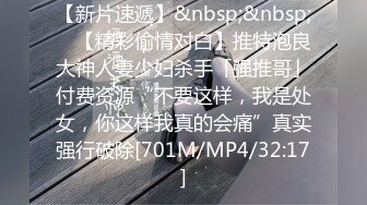 [MP4/390MB]蜜桃影像傳媒 PMTC061 同城約啪讓我操到心儀女神 愛麗絲