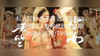 【爆乳网红女神】劲爆完美身材学妹 HKsweetbaby 可爱双马尾的诱惑 清新校园女神 美乳丰臀暴力后入