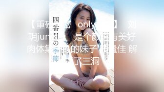 【新速片遞】 《顶级网红☀️精品》露脸才是王道！短发气质美女网红大波反差女神babyn订阅~干B干屁眼紫薇喷水啪啪骚到极点[8780M/MP4/03:17:35]