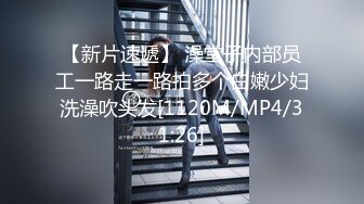 [MP4/2230M]6/22最新 骚货留学生新作怒战双飞极品骚货女神姐妹花操满白浆VIP1196