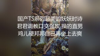 软糯甜美小淫娃极品反差小母狗〖bia叽兔〗JK小象震动棒插B跳舞 狐狸尾巴肛塞捆绑鞭打自我调教 极度淫骚 (1)