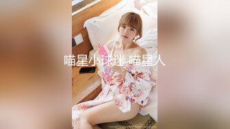 [MP4]STP30925 【瘦猴先生探花】短发婴儿肥良家妹妹，趴在阳台撩裙摸穴，翘起屁股拍打，吃药加持还是射太快 VIP0600