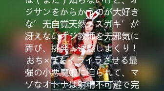 (中文字幕) [ssis-386] 出張先で軽蔑している中年セクハラ上司とまさかの相部屋に… 朝まで続く絶倫性交に不覚にも感じてしまったGカップ新入社員 はやのうた