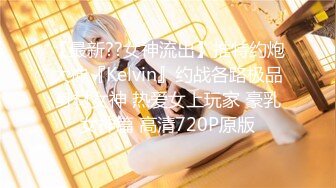 《极品女神反_差泄密》露脸才是王道！万狼求档OnlyFans清纯甜美百变小仙女【Enafox】订阅私拍~吃鸡巴的样子又骚又可爱 (3)