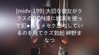 [MP4/2.24G]真实BDSM博主【狙心Dom】调教多位女奴SVIP福利