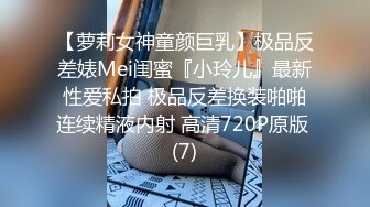 反差萝莉小可爱 软萌乖巧小母狗【咬一口软糖】清纯的外表，私下反差淫荡！就想被调教，菊花小穴都被要被哥哥填满