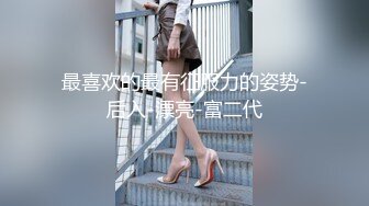 [MP4]STP27518 170CM九头身！模特身材网红女神！连体开档黑丝，顶级美腿高跟鞋，翘起肥臀摆弄 掰穴特写诱惑 VIP0600