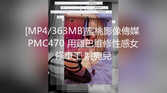 黒髪清楚系、笑颜が素敌なお嬢様风の见た目なのに何とキャバ嬢