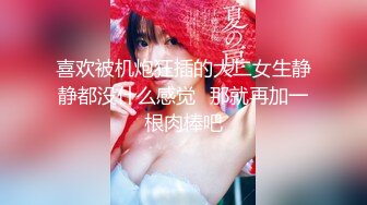 翻版杨超越，小美女，【華丽凤姐】，邻家女孩被干了~无套啪啪~玲珑有致好身段，一双大眼睛真美丽