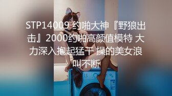 起点传媒 性视界传媒 XSJKY048 和兄弟一起激情4P极品外围 苡若