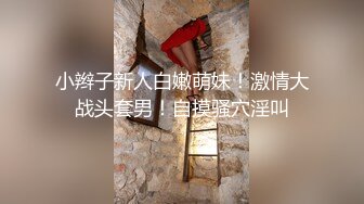 性感的黑丝华裔美女被老外上司按在办公桌上啪啪啪